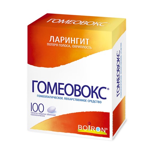 Гомеовокс таблетки покрытые оболочкой № 100