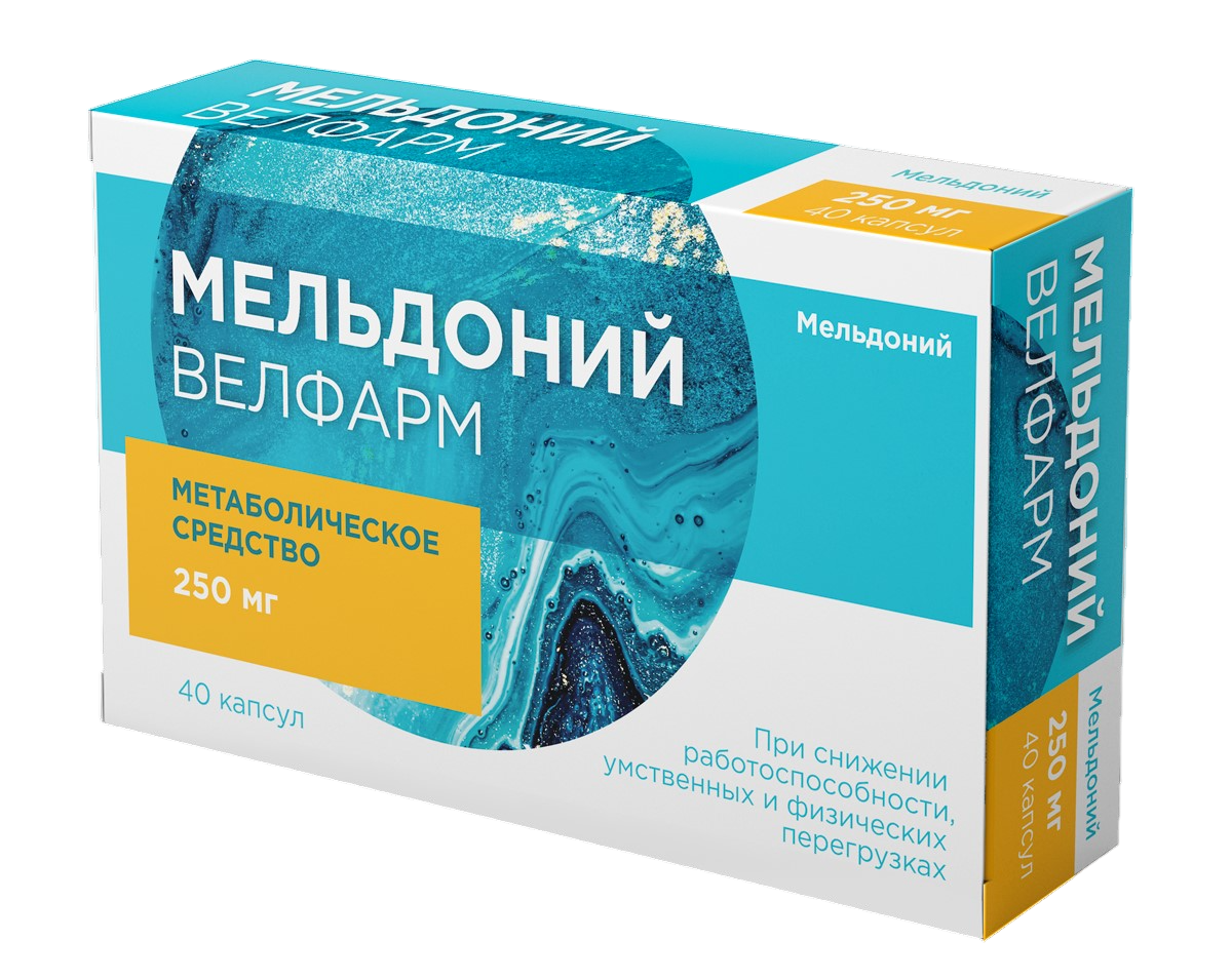 Мельдоний Велфарм капсулы 250мг № 40