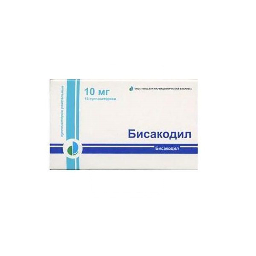 Бисакодил суппозитории ректальные 10мг № 10