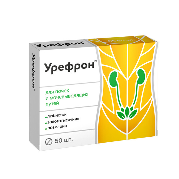 Урефрон таблетки покрытые оболочкой 206мг № 50   БАД