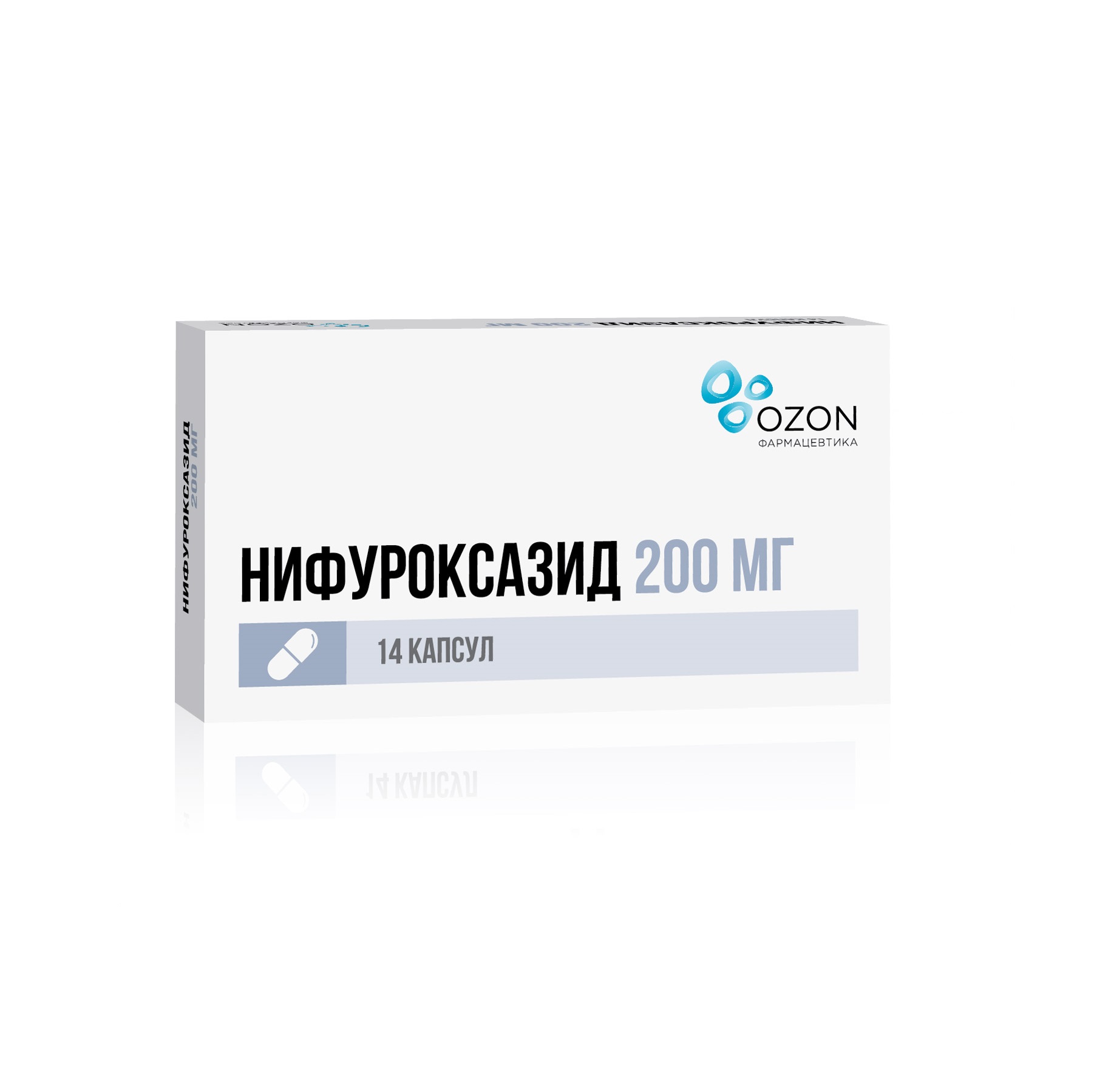 Нифуроксазид капсулы 200мг № 14