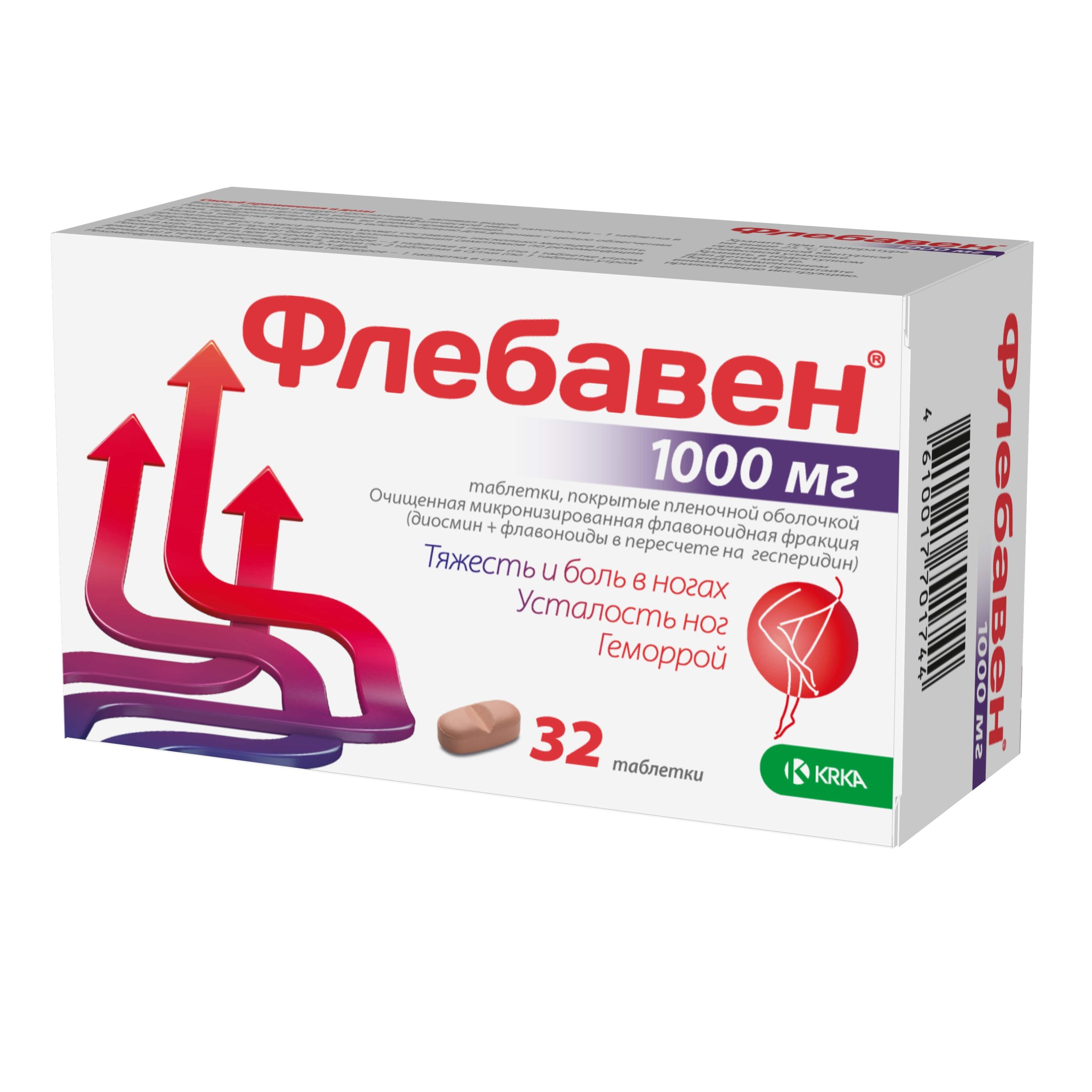 Флебавен таблетки покрытые оболочкой пленочной 1000мг № 32