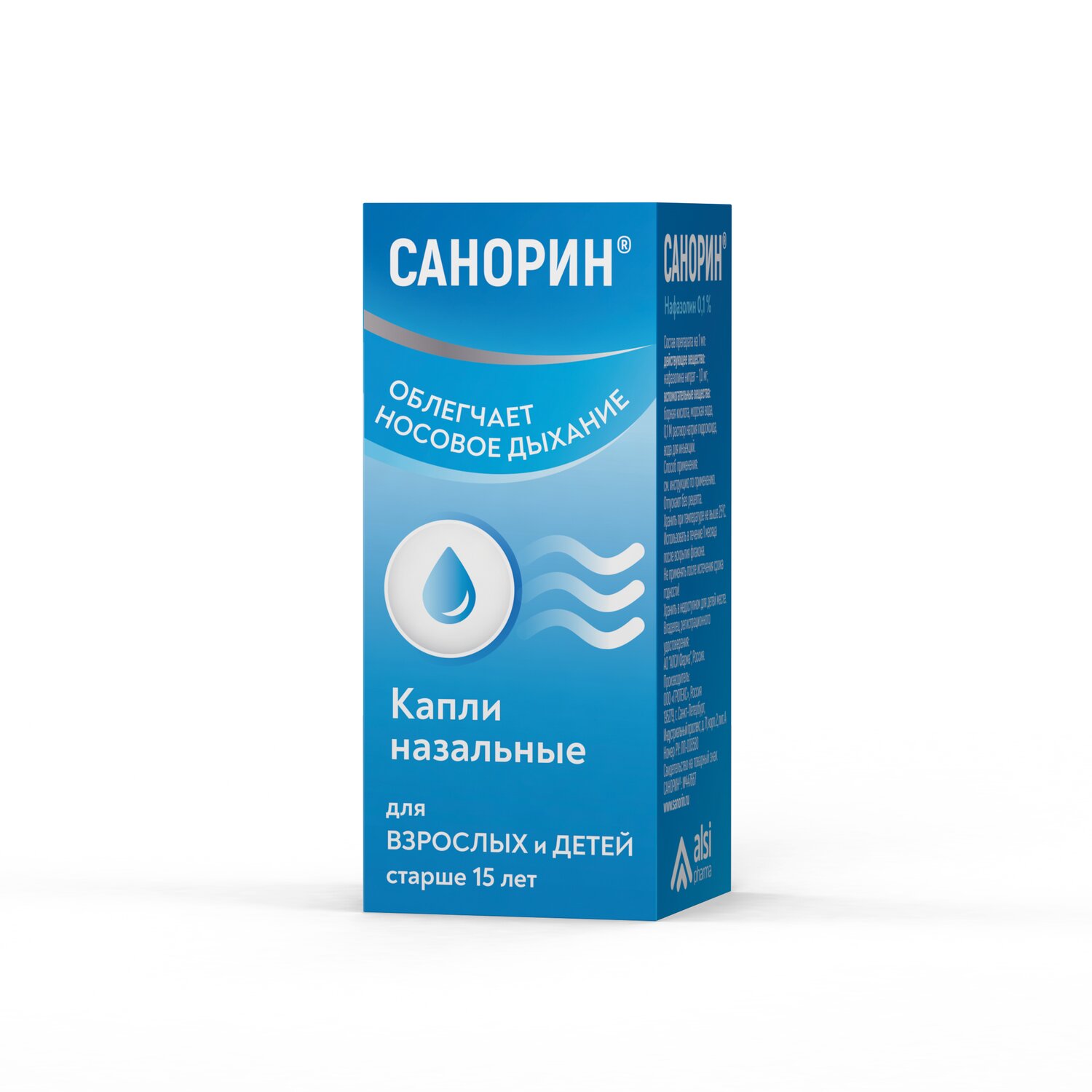 Санорин капли назальный 0,1% с морской водой 10мл