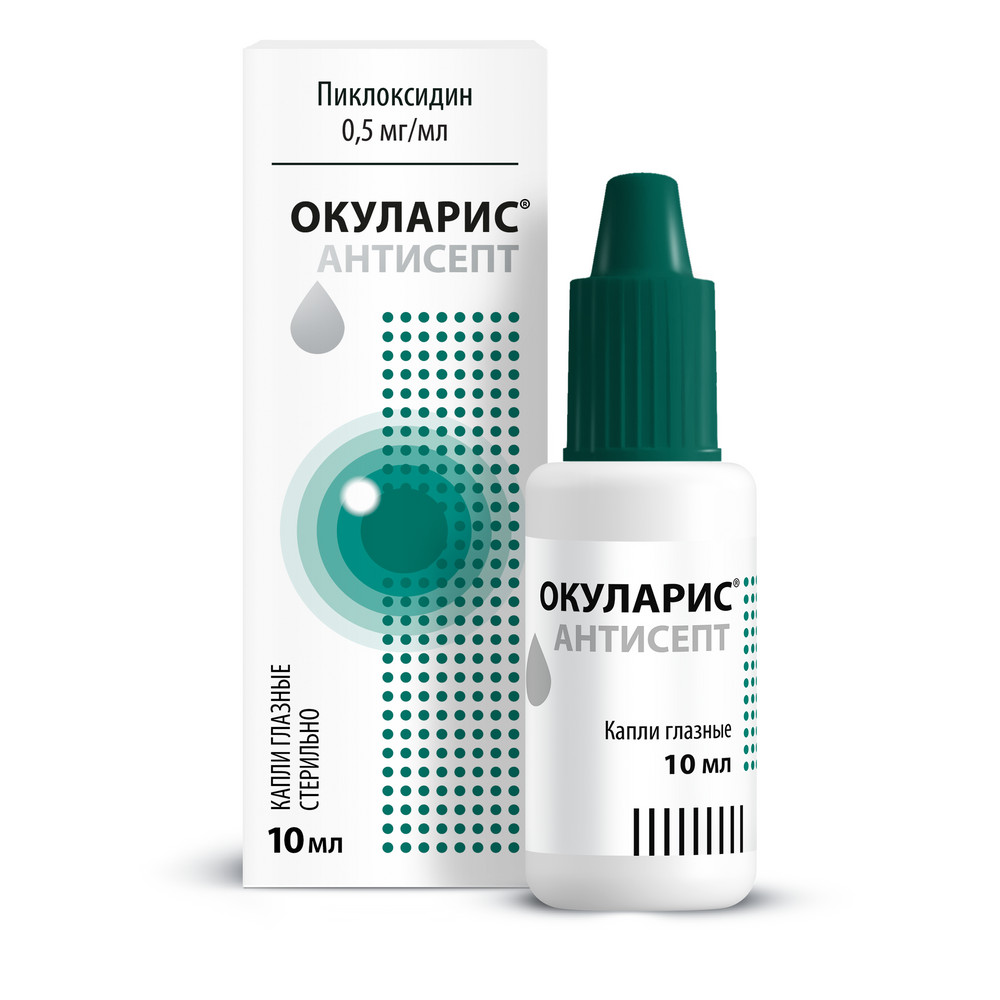 Окуларис Антисепт капли глазные 0,5мг   мл флакон кап. 10мл