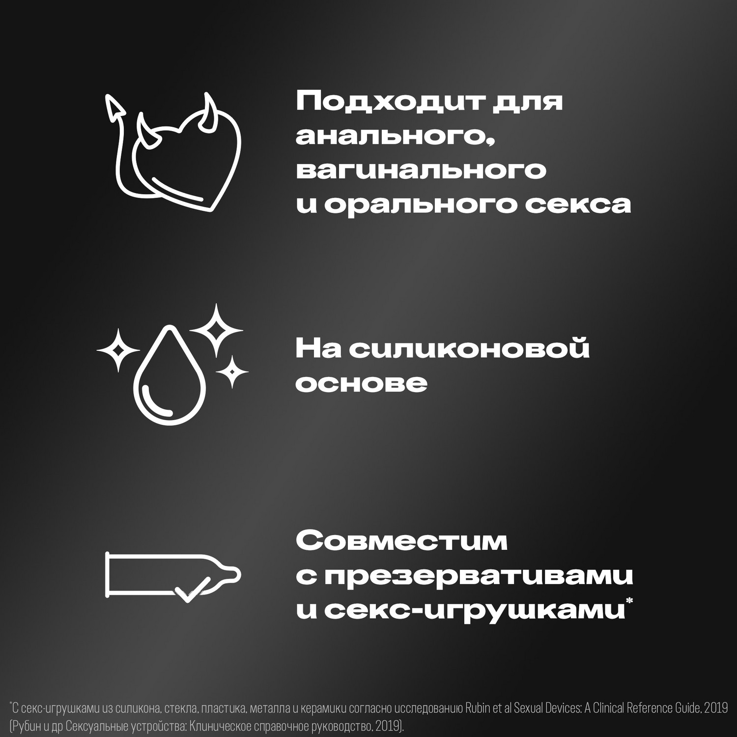 Дюрекс гель-смазка Перфект Глисс 50мл