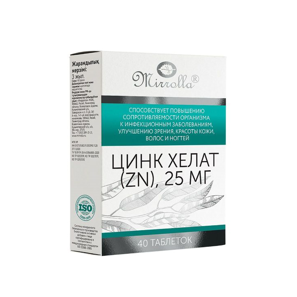 Мирролла цинк хелат таблетки 25мг № 40 Бад