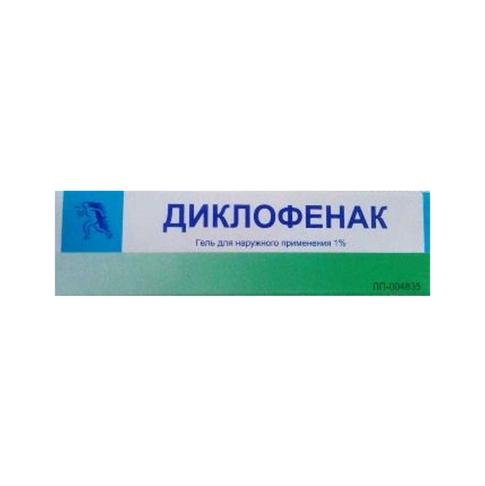 Диклофенак гель для наружного применения 1% туба 50г