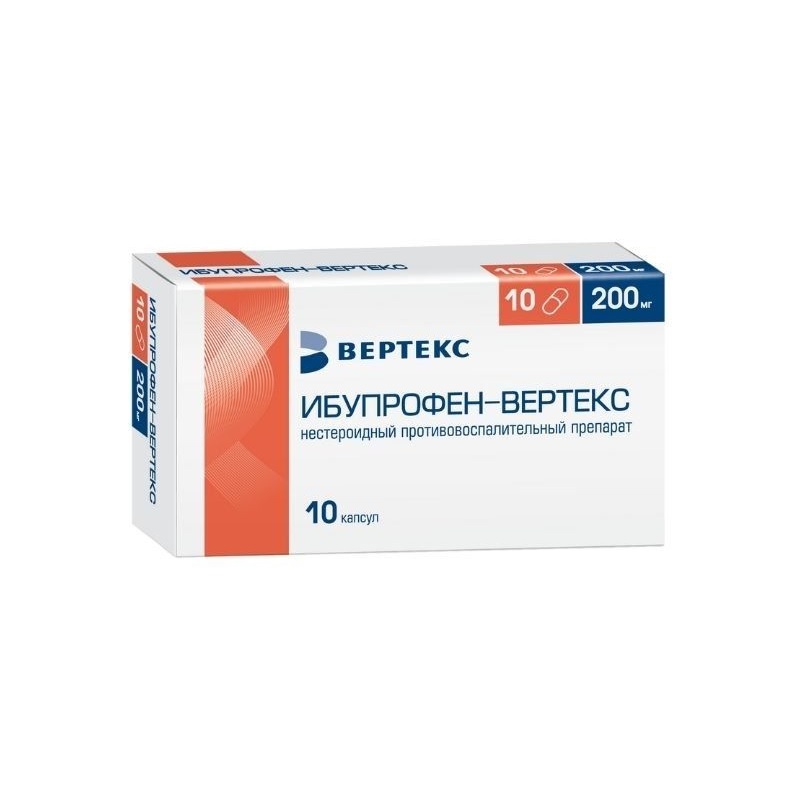 Ибупрофен-ВЕРТЕКС капсулы 200мг N10