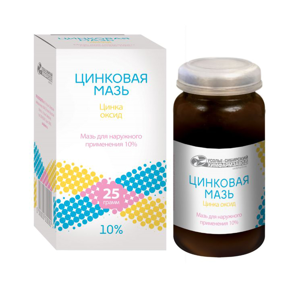 Цинковая мазь для наружного применения 10% туба 25г