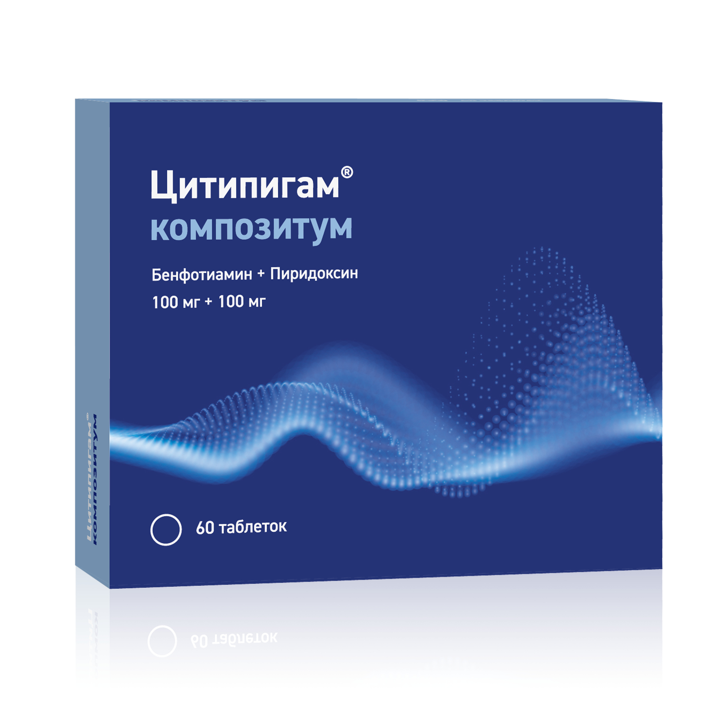 Цитипигам композитум таблетки покрытые оболочкой пленочной 100мг+100мг № 60
