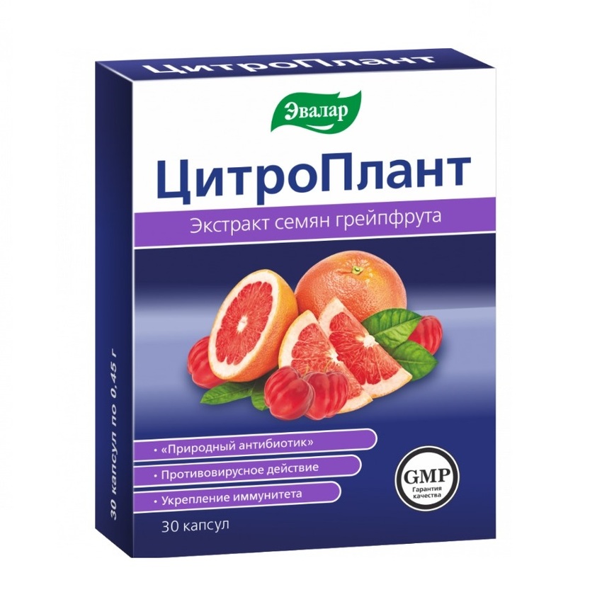 Цитроплант капсулы 0,45г № 30