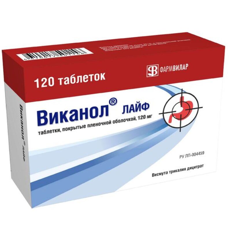 Виканол Лайф таблетки покрытые оболочкой пленочной 120мг № 120