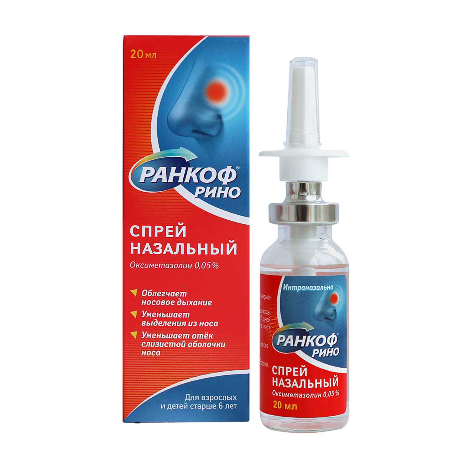 Ранкоф Рино спрей назальный 0,05% 20мл