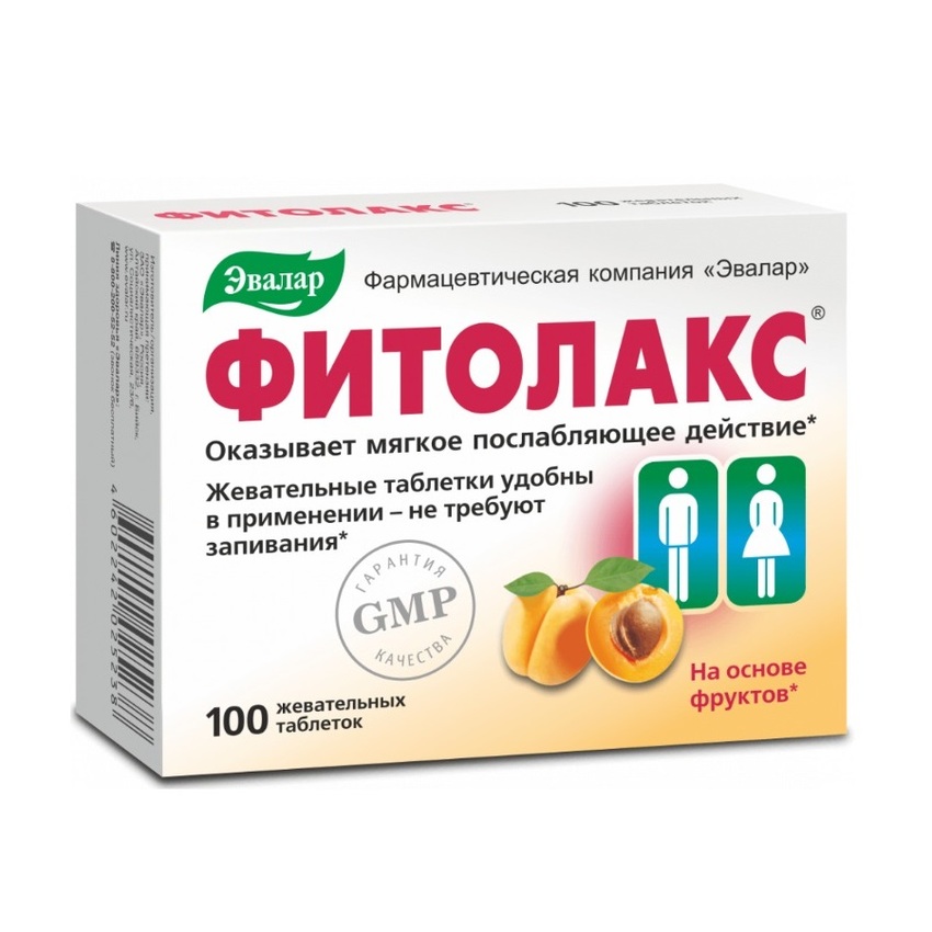 Фитолакс таблетки жеват 0,5г № 100 БАД