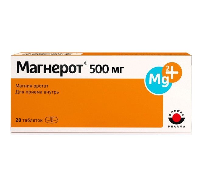 Магнерот таблетки 500мг № 20