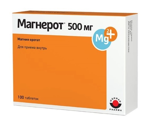 Магнерот таблетки 500мг № 100