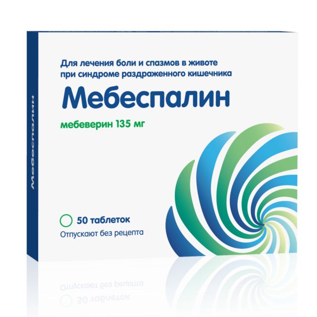 Мебеспалин таблетки покрытые оболочкой пленочной 135мг № 50