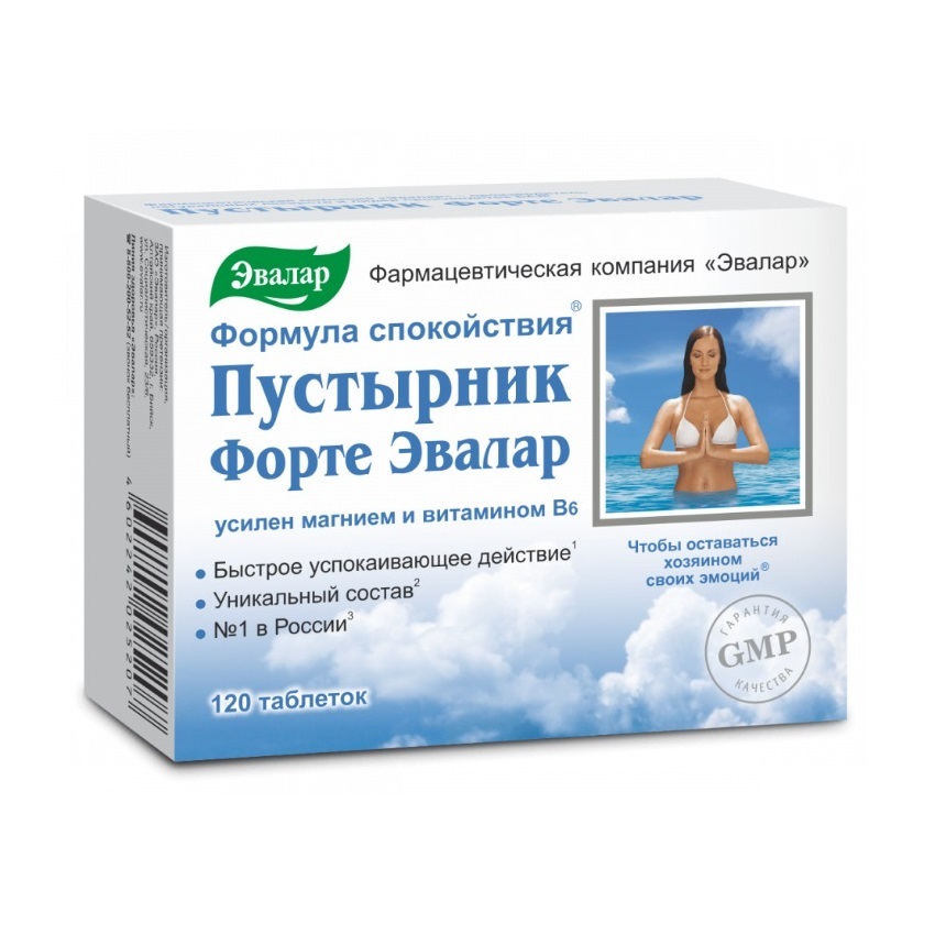 Эвалар пустырник форте таблетки 0,55г № 120   БАД