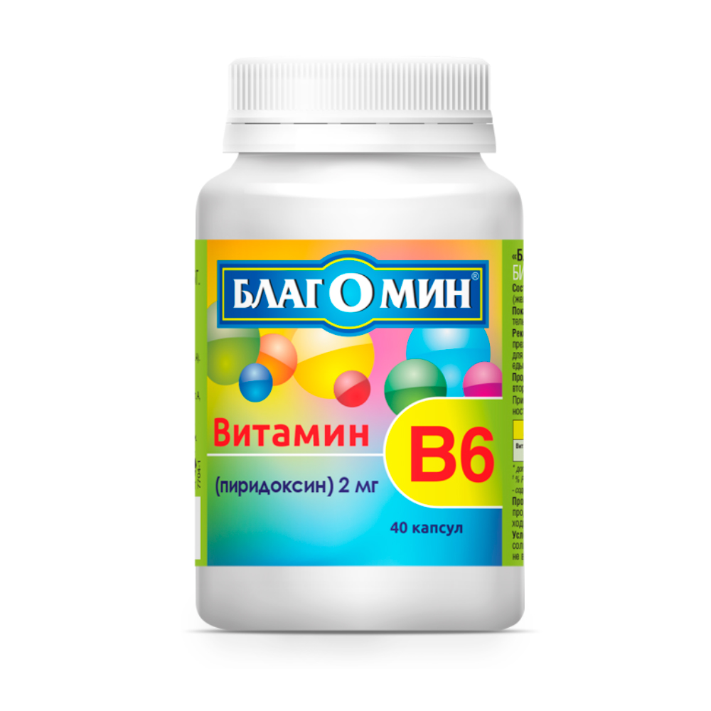 Благомин Витамин В6 2мг капсулы 0,25г № 40 БАД