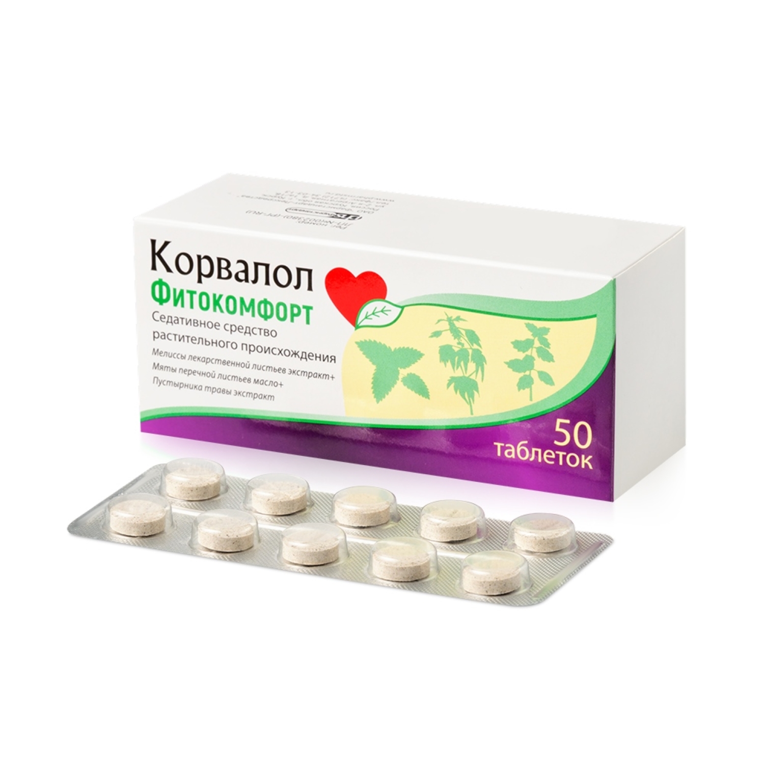 Корвалол Фитокомфорт таблетки № 50