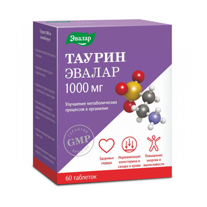 Эвалар таурин 1000мг таблетки 1,3г № 60   БАД