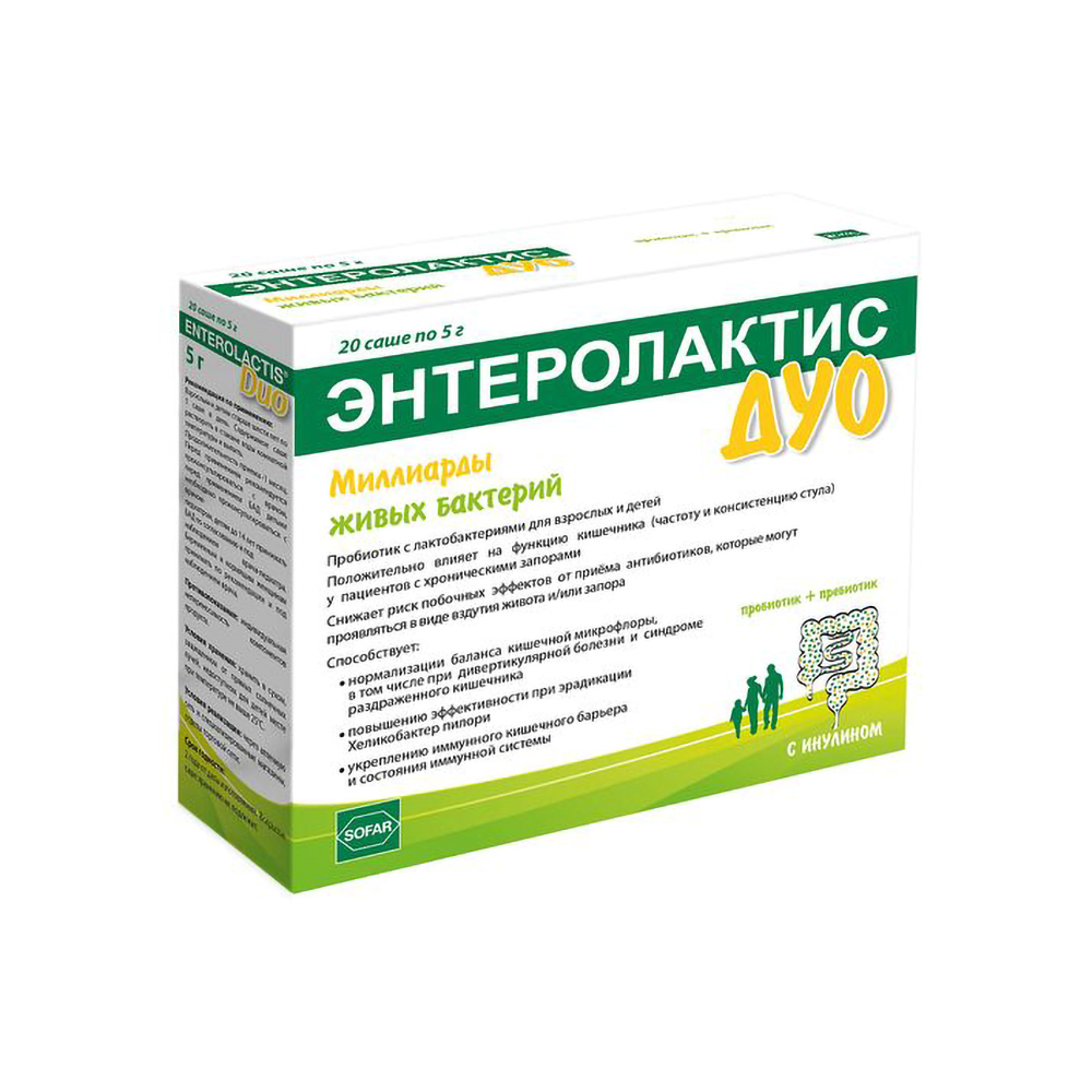 Энтеролактис дуо саше 5г № 20 БАД