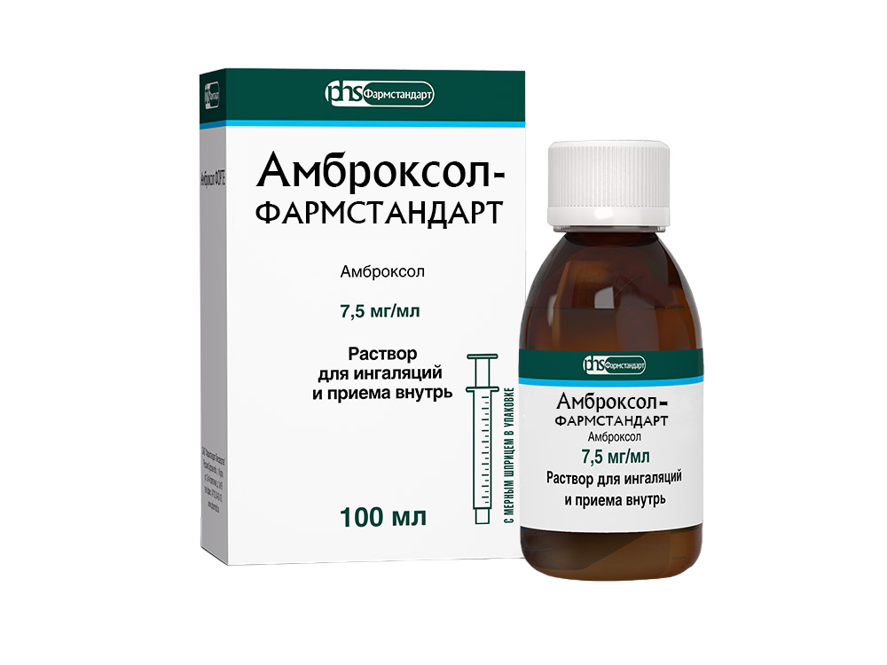Амброксол-Фармстандарт раствор для приема внутрь и ингаляций флак 7,5мг   мл 100мл+мерный шприц