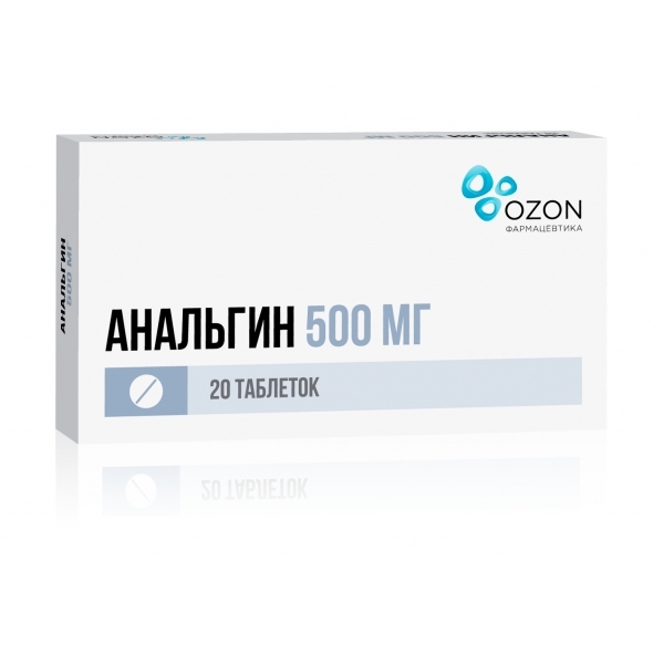 Анальгин таблетки 500мг № 20