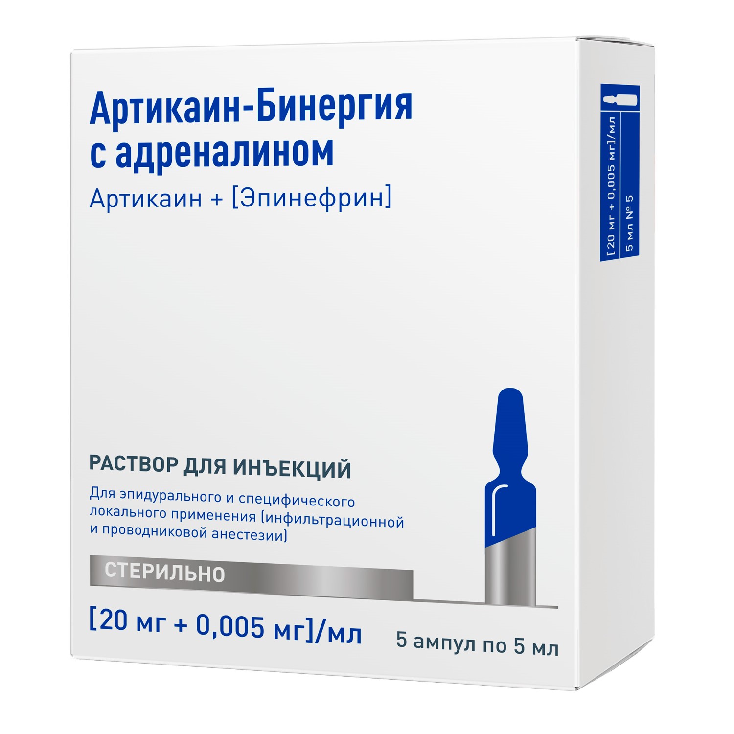 Артикаин-бинергия с адреналином 0,02+0,000005   мл 5мл № 5 ампулы раствор для ин