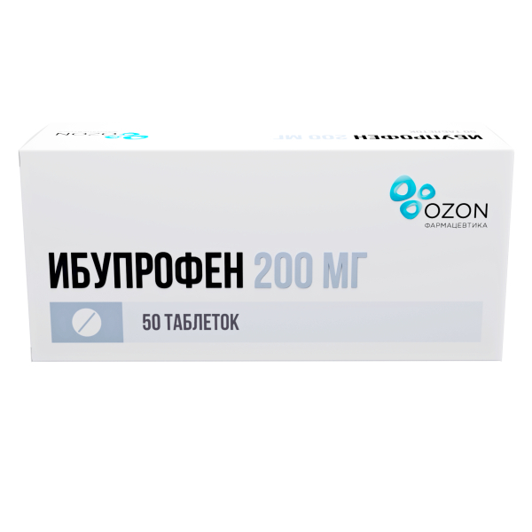 Ибупрофен таблетки покрытые оболочкой 200мг № 50