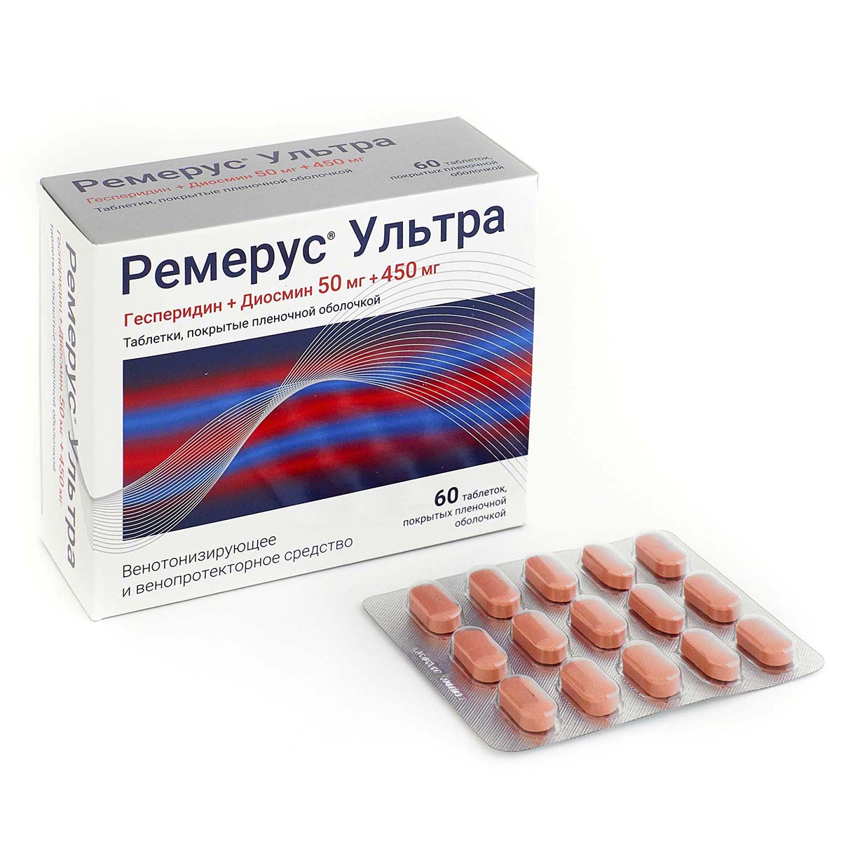 РЕМЕРУС УЛЬТРА таблетки покрытые оболочкой пленочной 50МГ+450МГ № 60