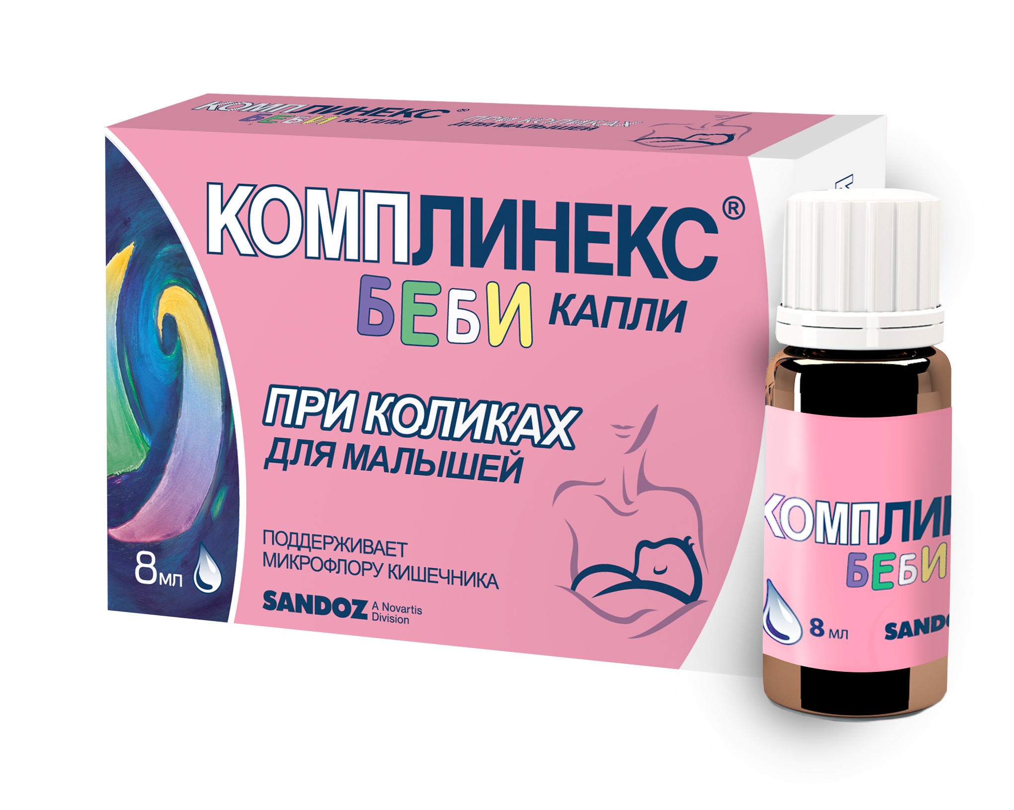 Комплинекс Бэби для детей 0+ капли для приема внутрь флакон-капельница 8мл