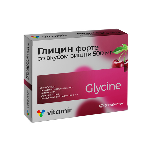 Глицин Форте со вкусом вишни Витамир таблетки 500мг № 30 БАД