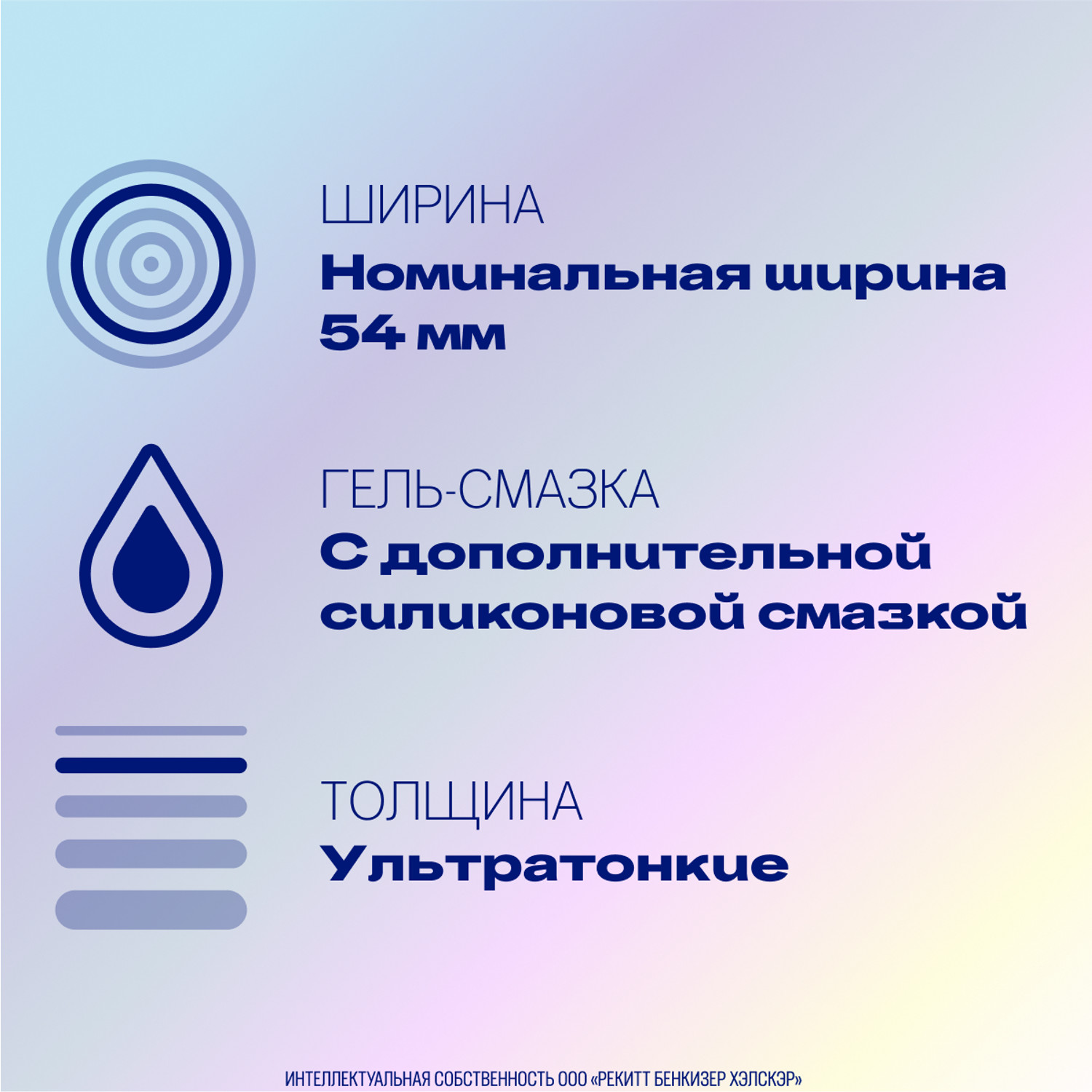 Дюрекс презервативы из натурального латекса Инвизибл Экстра Луб № 3
