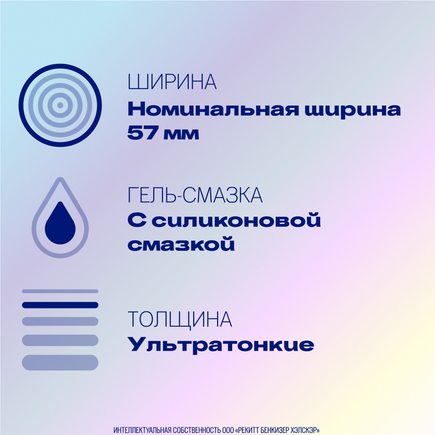 Дюрекс презервативы из натурального латекса Инвизибл XXL № 12