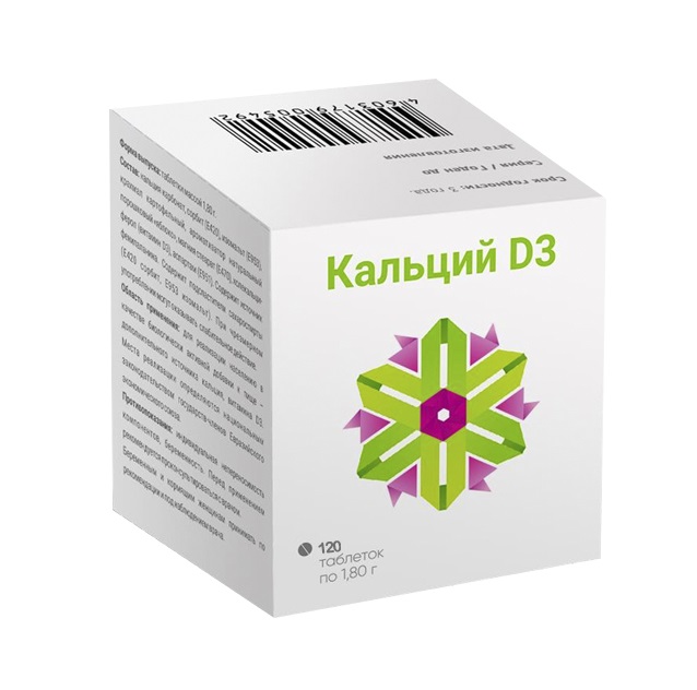 Кальций Д3 таблетки покрытые оболочкой 1,8г № 120 БАД