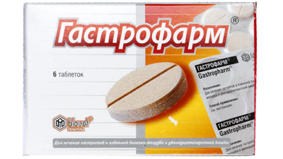 Гастрофарм таблетки №6