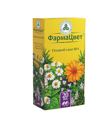 Грудной №4 сбор ф п 2г №20