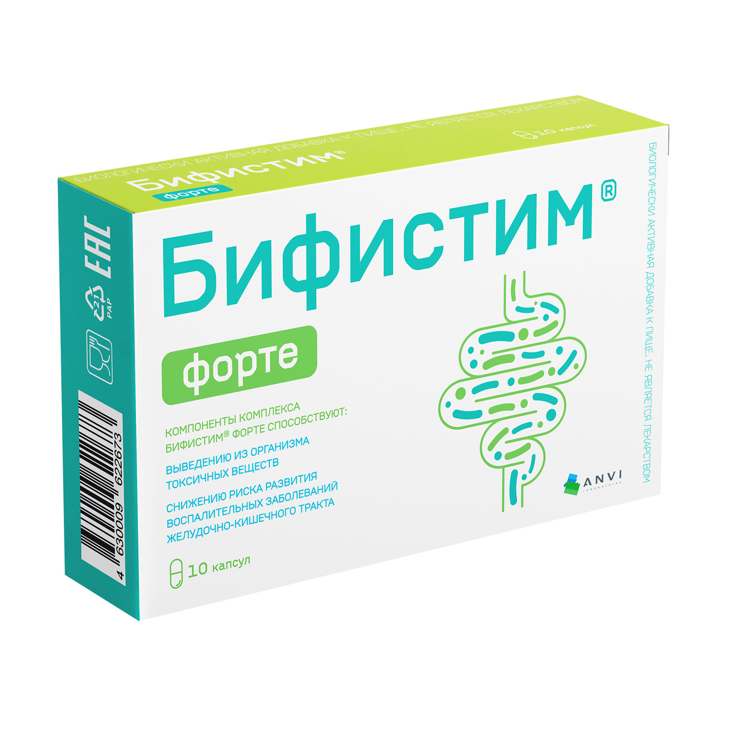 Бифистим Форте капсулы 0,4г № 10