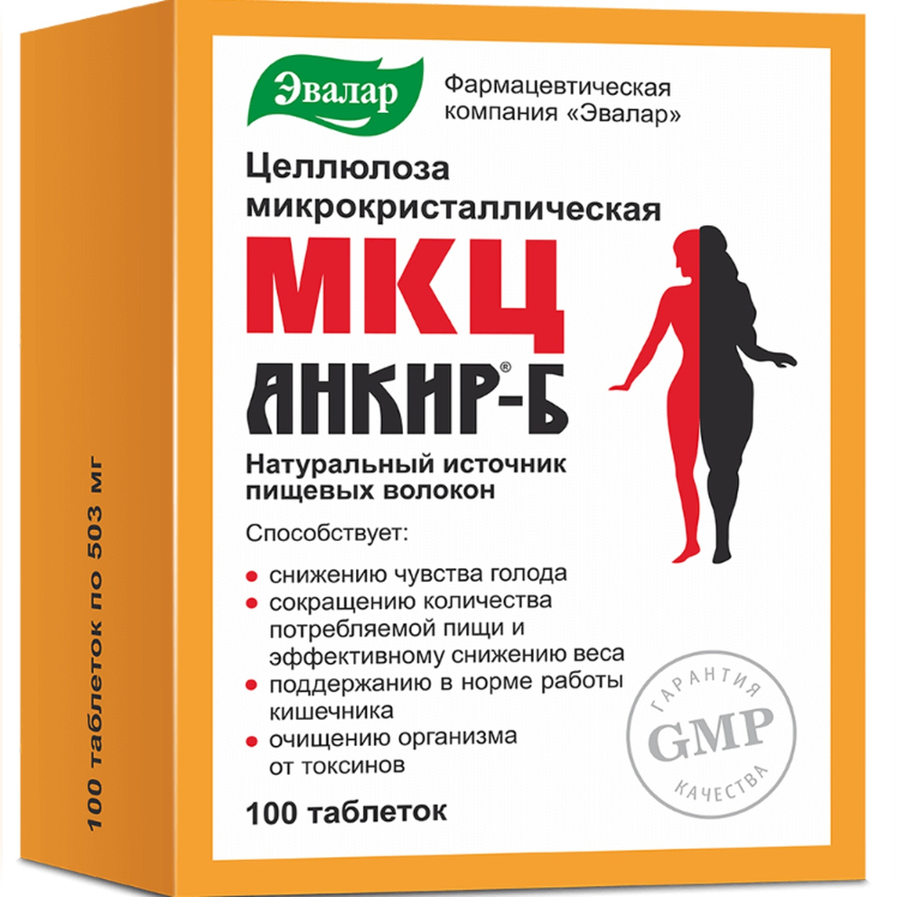 МКЦ Анкир-Б таблетки 500мг №100