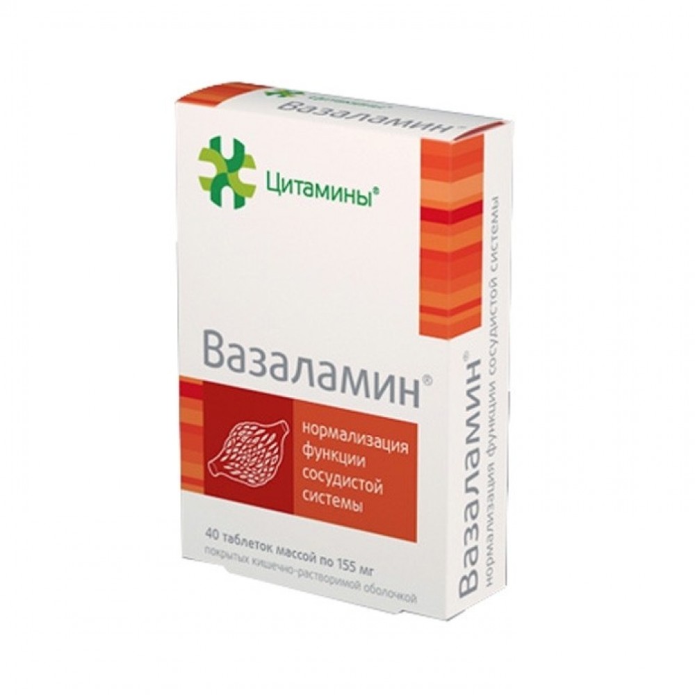 Вазаламин таблетки №40