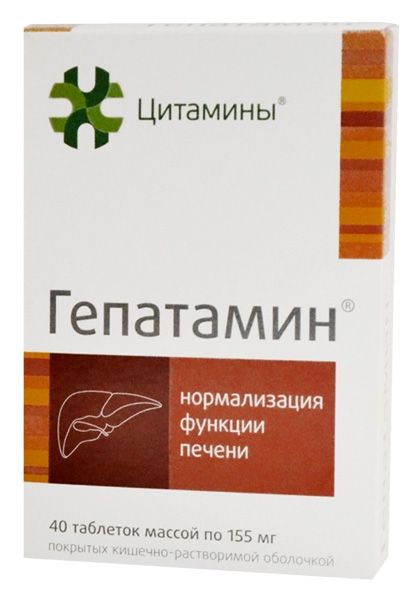 Гепатамин таблетки №40