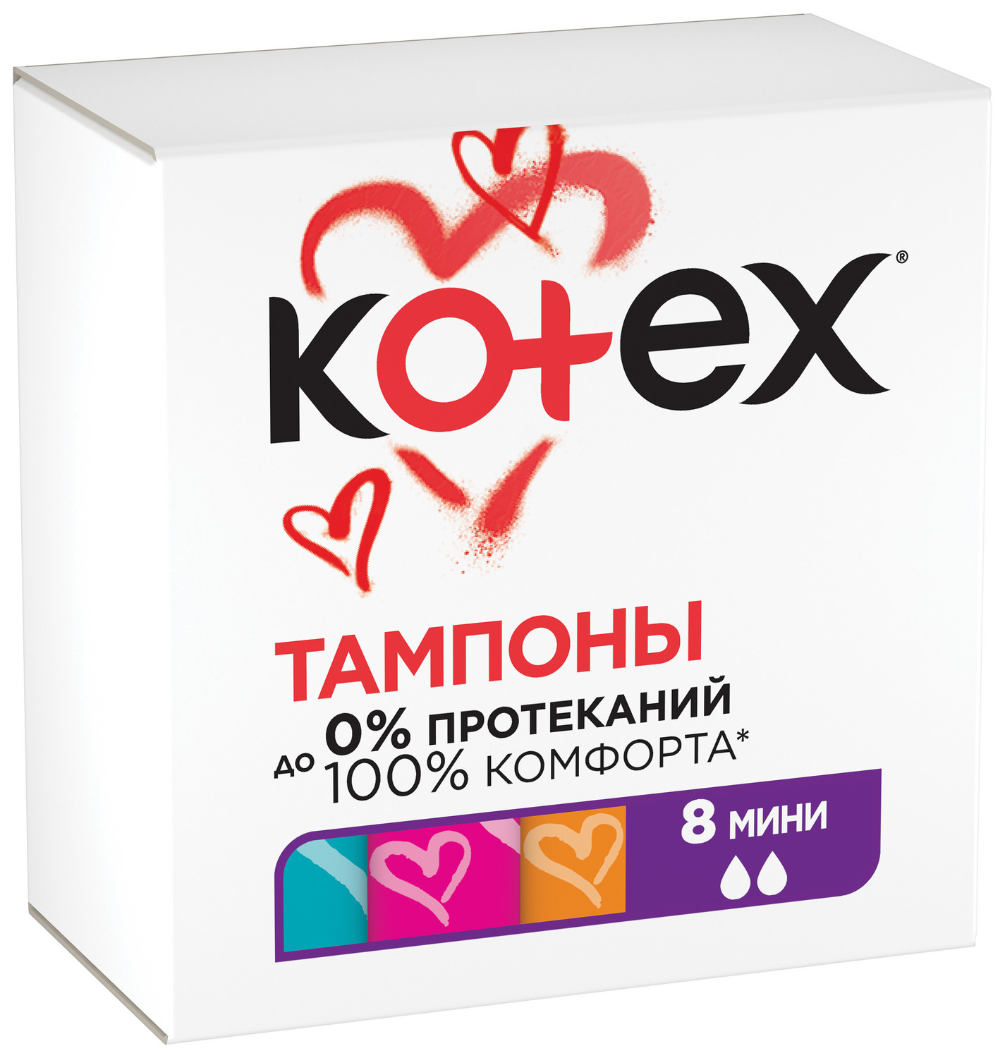 Котекс тампоны мини №8
