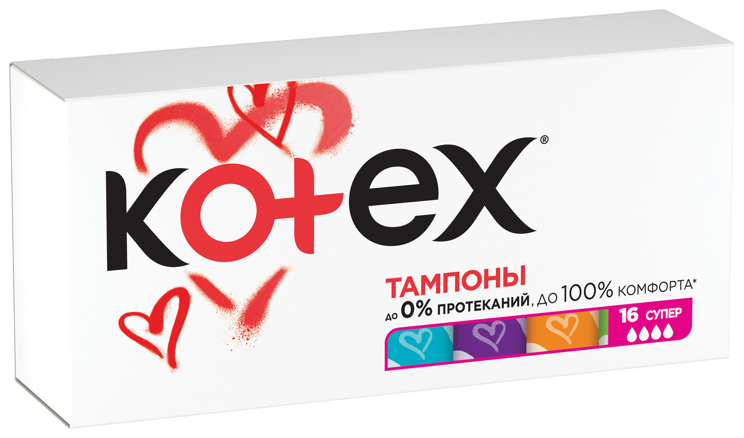 Котекс тампоны супер №16