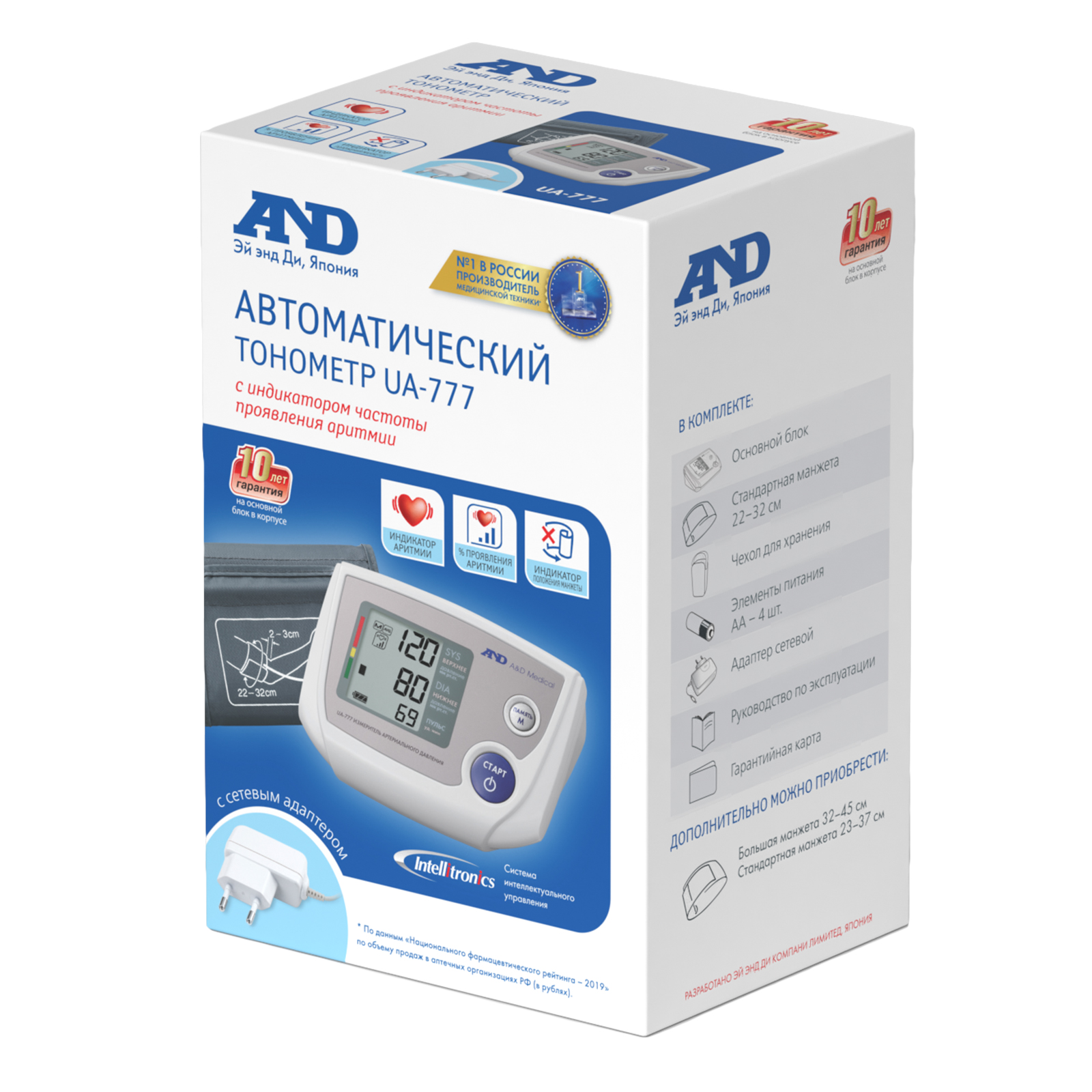 Эй энд Ди тонометр UA-777 автомат