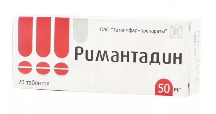 Римантадин таблетки 50мг № 20