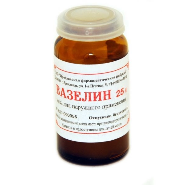 Вазелин медицинский мазь 25г