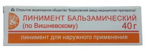 Линимент бальзамический по Вишневскому 40г
