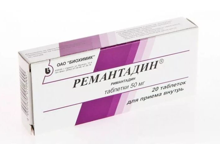 Ремантадин таблетки 50мг № 20