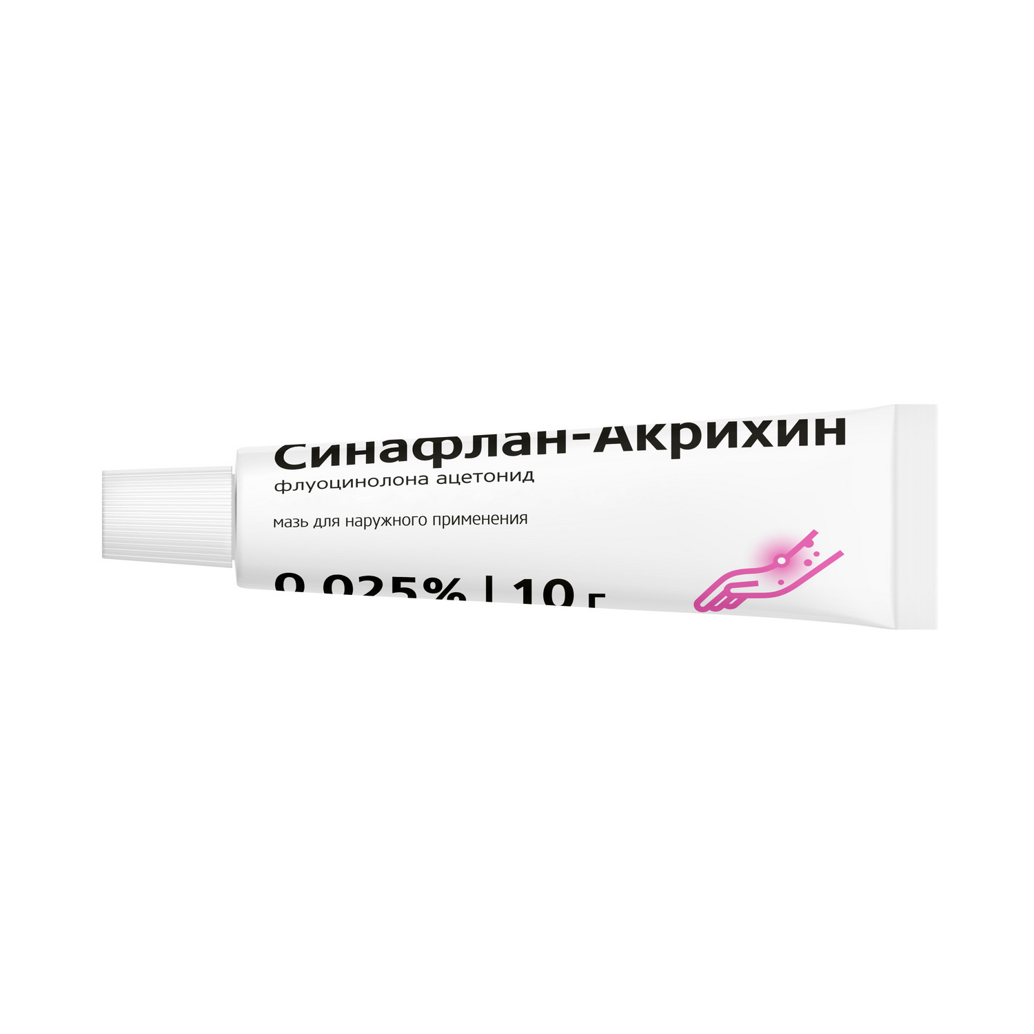Синафлан мазь 0,025% 10г